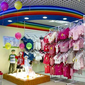 Детские магазины Новолакского