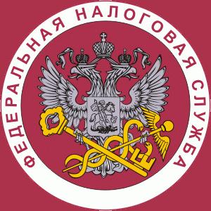 Налоговые инспекции, службы Новолакского