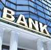 Банки в Новолакском
