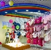 Детские магазины в Новолакском