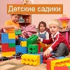 Детские сады в Новолакском