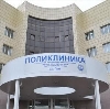 Поликлиники в Новолакском